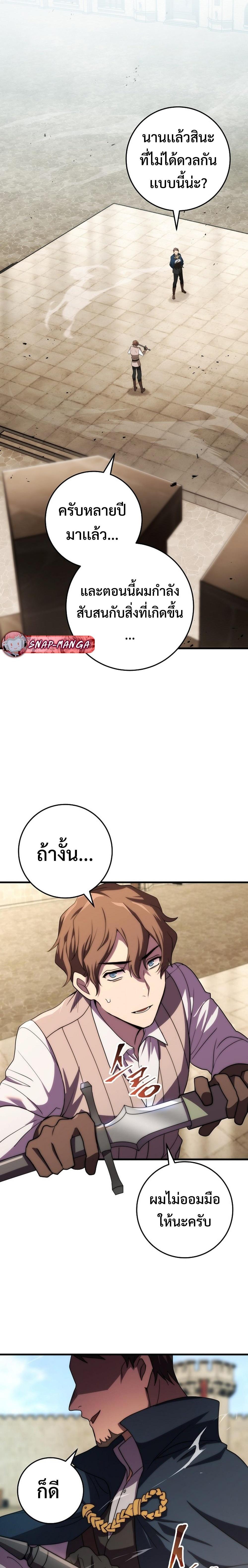 Manga-lc-com อ่านมังงะ อ่านการ์ตูน ออนไลน์ ฟรี Emperor of Steel ตอนที่ 1 2 3 4 5 6 7 8 9 10 11 12 13 14 ฟรี ไม่มีโฆษณา Manga-lc - อ่าน มังงะ อ่าน การ์ตูน ออนไลน์ อ่านมังงะ ฟรี