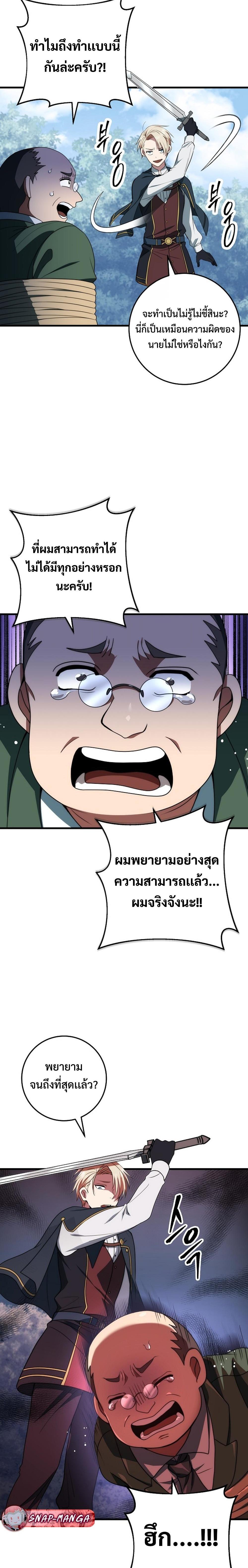 Manga-lc-com อ่านมังงะ อ่านการ์ตูน ออนไลน์ ฟรี Emperor of Steel ตอนที่ 1 2 3 4 5 6 7 8 9 10 11 12 13 14 ฟรี ไม่มีโฆษณา Manga-lc - อ่าน มังงะ อ่าน การ์ตูน ออนไลน์ อ่านมังงะ ฟรี