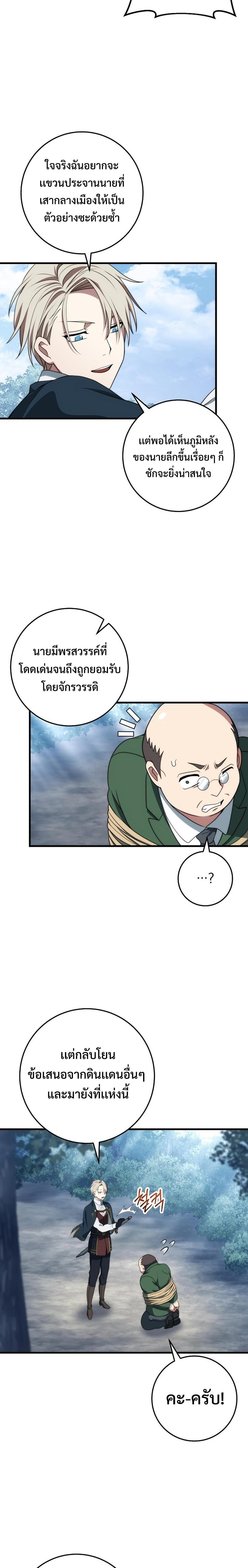 Manga-lc-com อ่านมังงะ อ่านการ์ตูน ออนไลน์ ฟรี Emperor of Steel ตอนที่ 1 2 3 4 5 6 7 8 9 10 11 12 13 14 ฟรี ไม่มีโฆษณา Manga-lc - อ่าน มังงะ อ่าน การ์ตูน ออนไลน์ อ่านมังงะ ฟรี