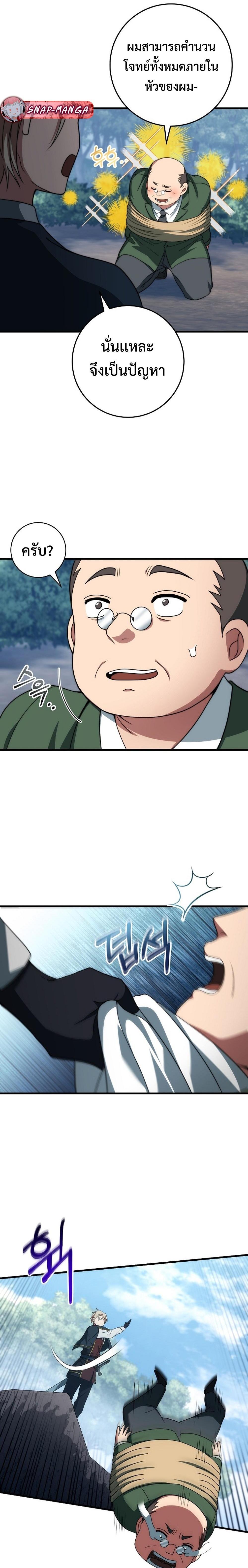 Manga-lc-com อ่านมังงะ อ่านการ์ตูน ออนไลน์ ฟรี Emperor of Steel ตอนที่ 1 2 3 4 5 6 7 8 9 10 11 12 13 14 ฟรี ไม่มีโฆษณา Manga-lc - อ่าน มังงะ อ่าน การ์ตูน ออนไลน์ อ่านมังงะ ฟรี