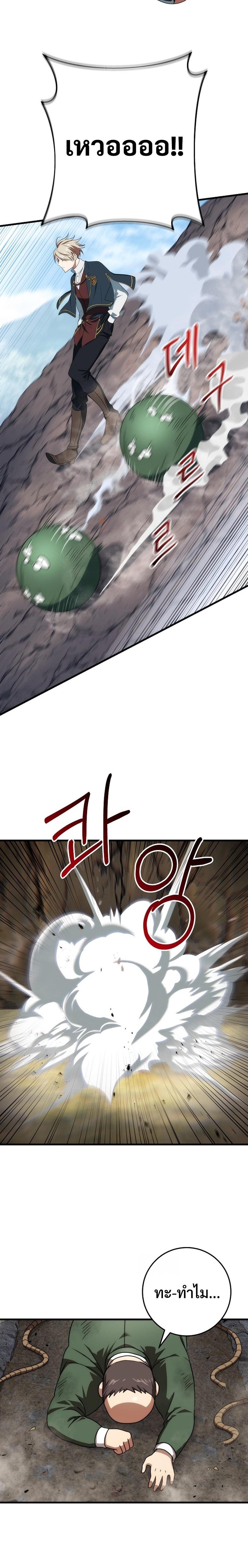 Manga-lc-com อ่านมังงะ อ่านการ์ตูน ออนไลน์ ฟรี Emperor of Steel ตอนที่ 1 2 3 4 5 6 7 8 9 10 11 12 13 14 ฟรี ไม่มีโฆษณา Manga-lc - อ่าน มังงะ อ่าน การ์ตูน ออนไลน์ อ่านมังงะ ฟรี