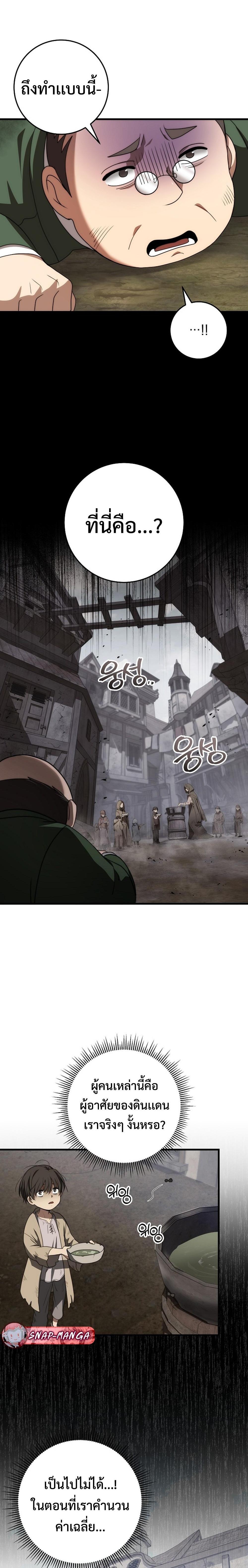 Manga-lc-com อ่านมังงะ อ่านการ์ตูน ออนไลน์ ฟรี Emperor of Steel ตอนที่ 1 2 3 4 5 6 7 8 9 10 11 12 13 14 ฟรี ไม่มีโฆษณา Manga-lc - อ่าน มังงะ อ่าน การ์ตูน ออนไลน์ อ่านมังงะ ฟรี