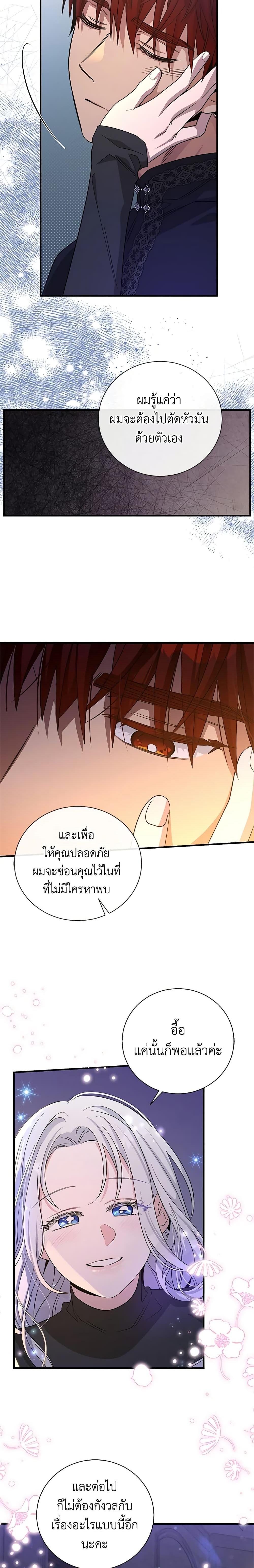 Manga-lc-com อ่านมังงะ อ่านการ์ตูน ออนไลน์ ฟรี Honey, I’m Going On a Strike ตอนที่ 1 2 3 4 5 6 7 8 9 10 11 12 13 14 ฟรี ไม่มีโฆษณา Manga-lc - อ่าน มังงะ อ่าน การ์ตูน ออนไลน์ อ่านมังงะ ฟรี