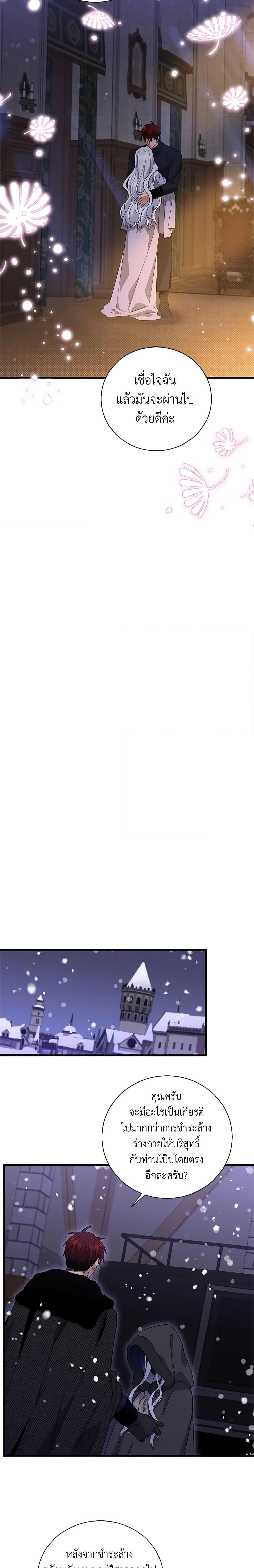 Manga-lc-com อ่านมังงะ อ่านการ์ตูน ออนไลน์ ฟรี Honey, I’m Going On a Strike ตอนที่ 1 2 3 4 5 6 7 8 9 10 11 12 13 14 ฟรี ไม่มีโฆษณา Manga-lc - อ่าน มังงะ อ่าน การ์ตูน ออนไลน์ อ่านมังงะ ฟรี