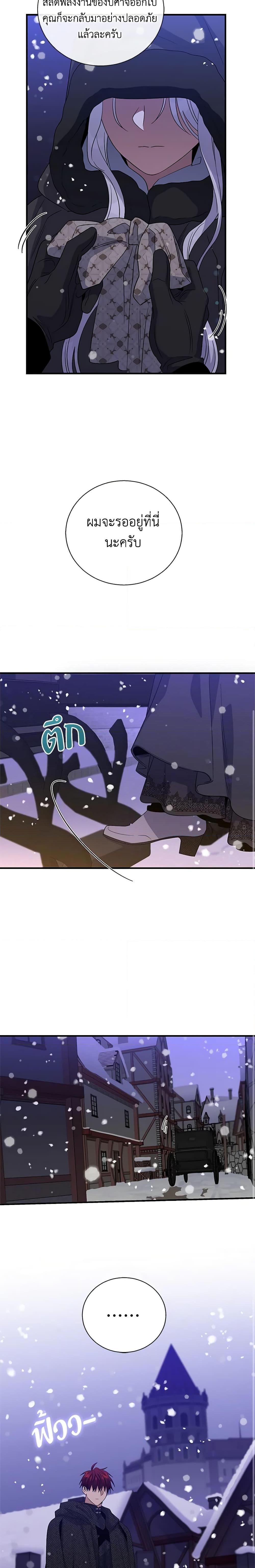 Manga-lc-com อ่านมังงะ อ่านการ์ตูน ออนไลน์ ฟรี Honey, I’m Going On a Strike ตอนที่ 1 2 3 4 5 6 7 8 9 10 11 12 13 14 ฟรี ไม่มีโฆษณา Manga-lc - อ่าน มังงะ อ่าน การ์ตูน ออนไลน์ อ่านมังงะ ฟรี