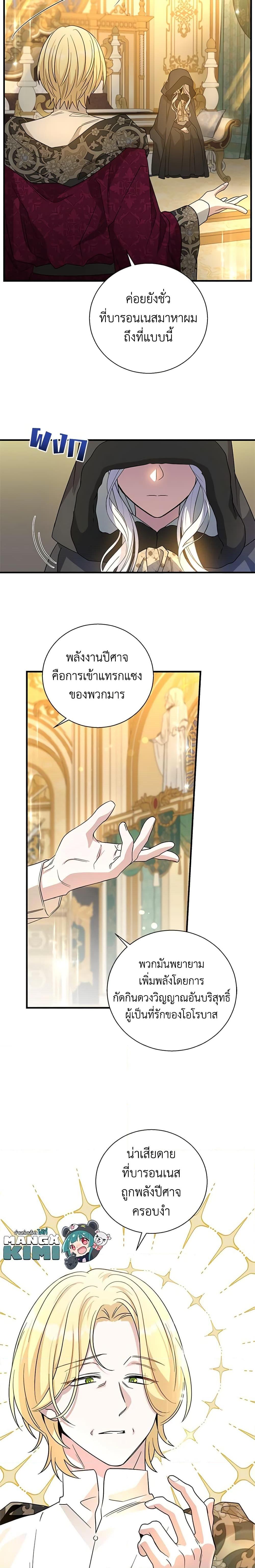 Manga-lc-com อ่านมังงะ อ่านการ์ตูน ออนไลน์ ฟรี Honey, I’m Going On a Strike ตอนที่ 1 2 3 4 5 6 7 8 9 10 11 12 13 14 ฟรี ไม่มีโฆษณา Manga-lc - อ่าน มังงะ อ่าน การ์ตูน ออนไลน์ อ่านมังงะ ฟรี