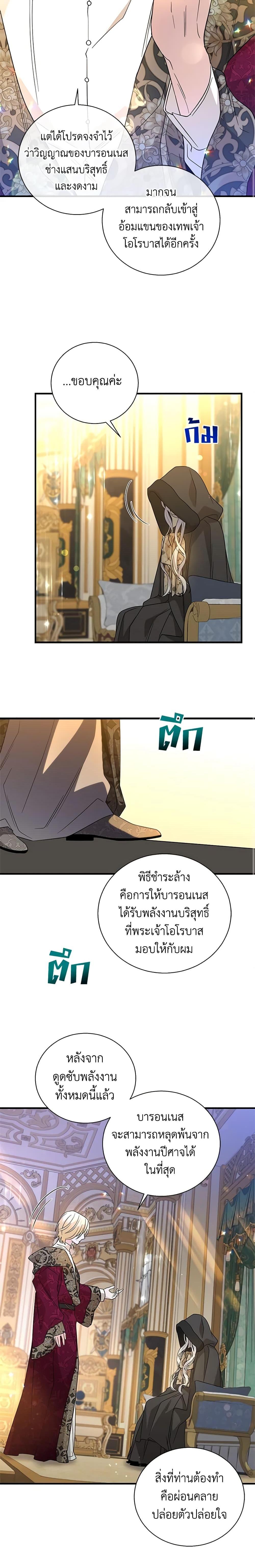 Manga-lc-com อ่านมังงะ อ่านการ์ตูน ออนไลน์ ฟรี Honey, I’m Going On a Strike ตอนที่ 1 2 3 4 5 6 7 8 9 10 11 12 13 14 ฟรี ไม่มีโฆษณา Manga-lc - อ่าน มังงะ อ่าน การ์ตูน ออนไลน์ อ่านมังงะ ฟรี
