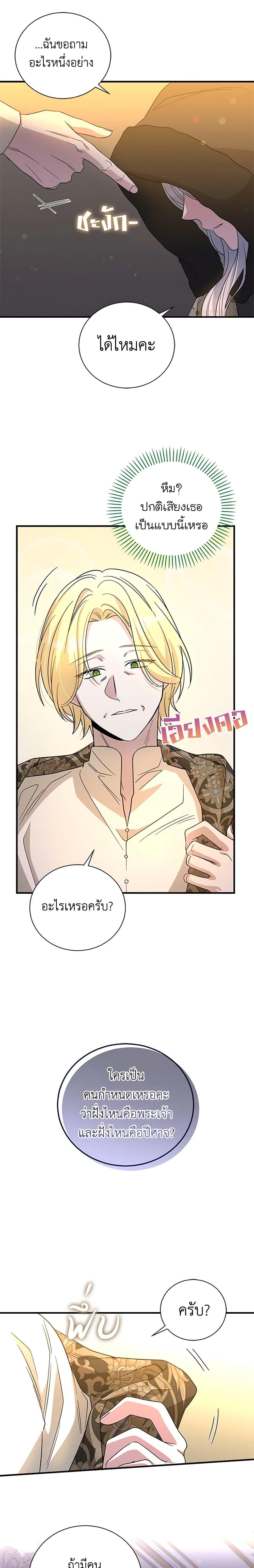 Manga-lc-com อ่านมังงะ อ่านการ์ตูน ออนไลน์ ฟรี Honey, I’m Going On a Strike ตอนที่ 1 2 3 4 5 6 7 8 9 10 11 12 13 14 ฟรี ไม่มีโฆษณา Manga-lc - อ่าน มังงะ อ่าน การ์ตูน ออนไลน์ อ่านมังงะ ฟรี