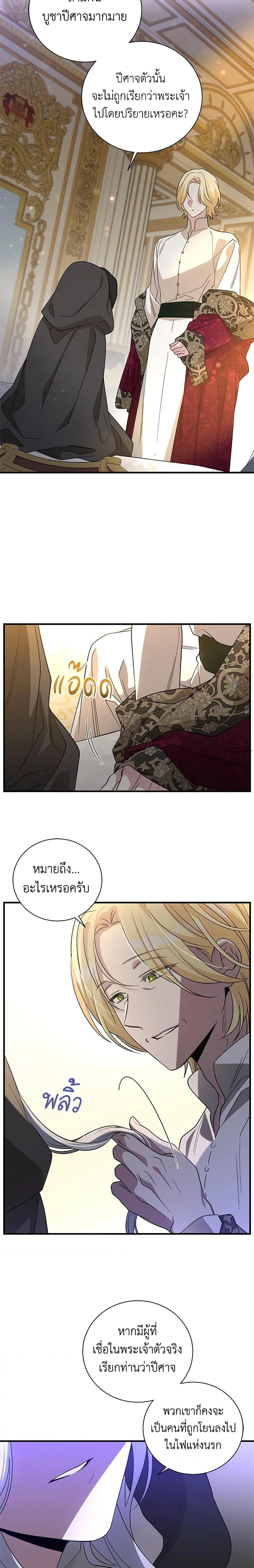 Manga-lc-com อ่านมังงะ อ่านการ์ตูน ออนไลน์ ฟรี Honey, I’m Going On a Strike ตอนที่ 1 2 3 4 5 6 7 8 9 10 11 12 13 14 ฟรี ไม่มีโฆษณา Manga-lc - อ่าน มังงะ อ่าน การ์ตูน ออนไลน์ อ่านมังงะ ฟรี