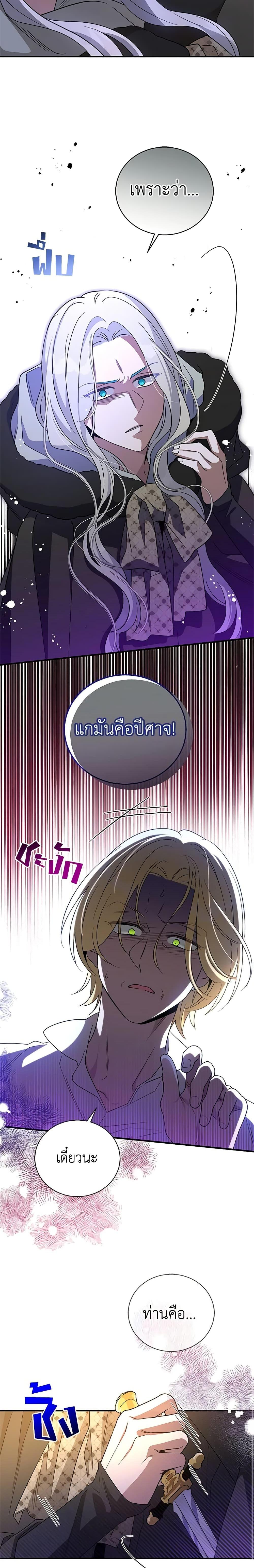 Manga-lc-com อ่านมังงะ อ่านการ์ตูน ออนไลน์ ฟรี Honey, I’m Going On a Strike ตอนที่ 1 2 3 4 5 6 7 8 9 10 11 12 13 14 ฟรี ไม่มีโฆษณา Manga-lc - อ่าน มังงะ อ่าน การ์ตูน ออนไลน์ อ่านมังงะ ฟรี