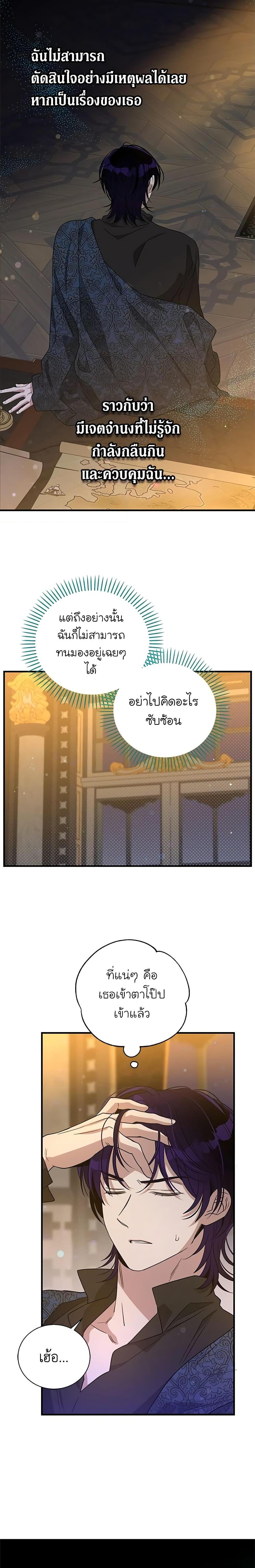 Manga-lc-com อ่านมังงะ อ่านการ์ตูน ออนไลน์ ฟรี Honey, I’m Going On a Strike ตอนที่ 1 2 3 4 5 6 7 8 9 10 11 12 13 14 ฟรี ไม่มีโฆษณา Manga-lc - อ่าน มังงะ อ่าน การ์ตูน ออนไลน์ อ่านมังงะ ฟรี