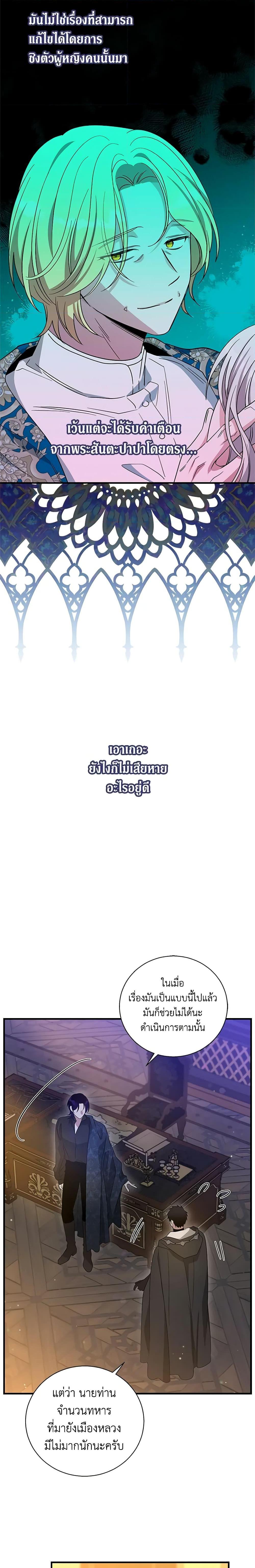 Manga-lc-com อ่านมังงะ อ่านการ์ตูน ออนไลน์ ฟรี Honey, I’m Going On a Strike ตอนที่ 1 2 3 4 5 6 7 8 9 10 11 12 13 14 ฟรี ไม่มีโฆษณา Manga-lc - อ่าน มังงะ อ่าน การ์ตูน ออนไลน์ อ่านมังงะ ฟรี