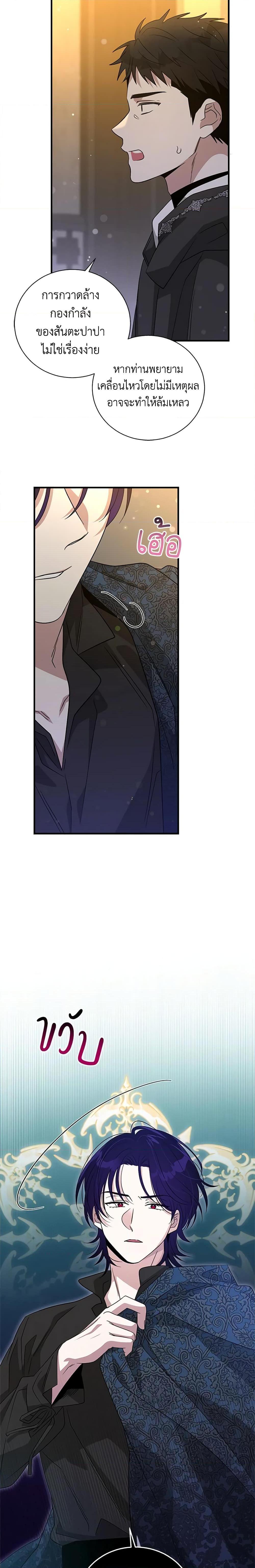 Manga-lc-com อ่านมังงะ อ่านการ์ตูน ออนไลน์ ฟรี Honey, I’m Going On a Strike ตอนที่ 1 2 3 4 5 6 7 8 9 10 11 12 13 14 ฟรี ไม่มีโฆษณา Manga-lc - อ่าน มังงะ อ่าน การ์ตูน ออนไลน์ อ่านมังงะ ฟรี