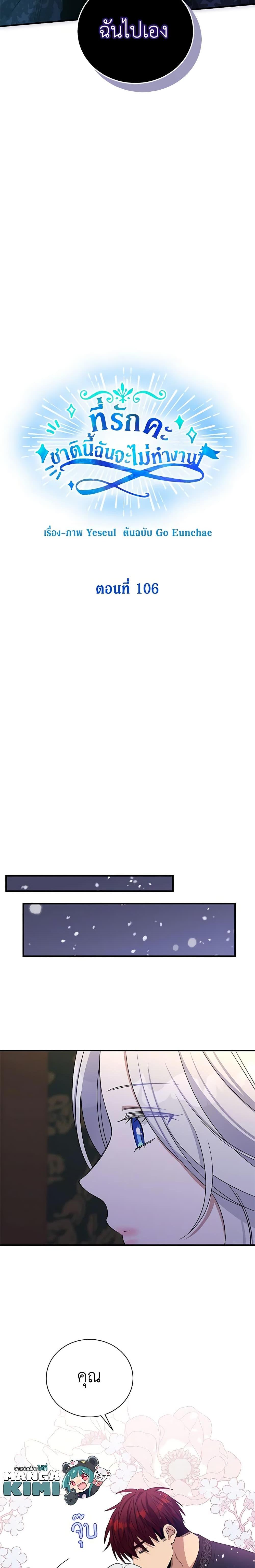 Manga-lc-com อ่านมังงะ อ่านการ์ตูน ออนไลน์ ฟรี Honey, I’m Going On a Strike ตอนที่ 1 2 3 4 5 6 7 8 9 10 11 12 13 14 ฟรี ไม่มีโฆษณา Manga-lc - อ่าน มังงะ อ่าน การ์ตูน ออนไลน์ อ่านมังงะ ฟรี