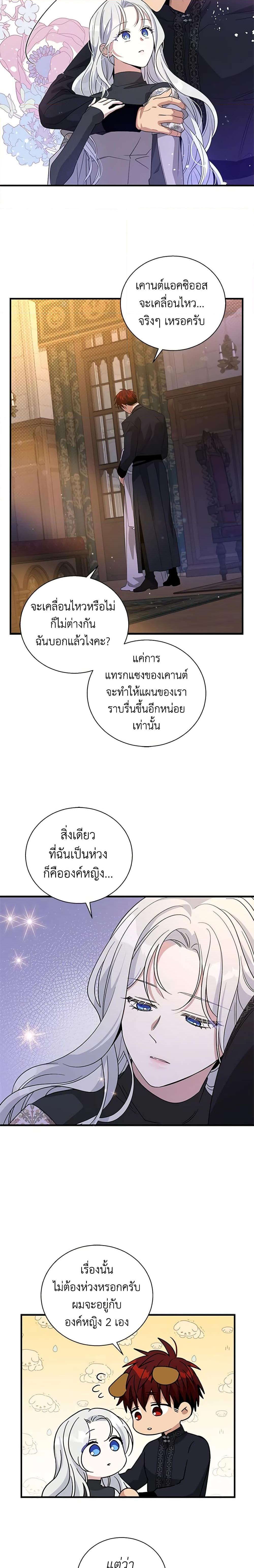 Manga-lc-com อ่านมังงะ อ่านการ์ตูน ออนไลน์ ฟรี Honey, I’m Going On a Strike ตอนที่ 1 2 3 4 5 6 7 8 9 10 11 12 13 14 ฟรี ไม่มีโฆษณา Manga-lc - อ่าน มังงะ อ่าน การ์ตูน ออนไลน์ อ่านมังงะ ฟรี