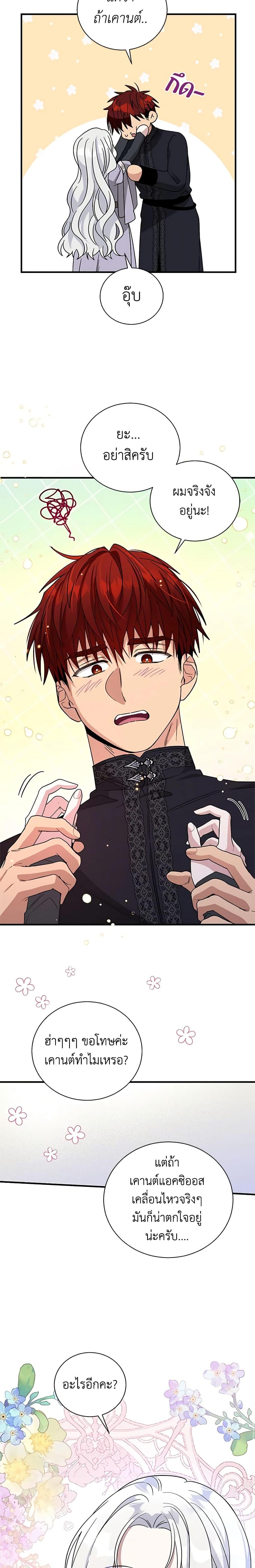 Manga-lc-com อ่านมังงะ อ่านการ์ตูน ออนไลน์ ฟรี Honey, I’m Going On a Strike ตอนที่ 1 2 3 4 5 6 7 8 9 10 11 12 13 14 ฟรี ไม่มีโฆษณา Manga-lc - อ่าน มังงะ อ่าน การ์ตูน ออนไลน์ อ่านมังงะ ฟรี