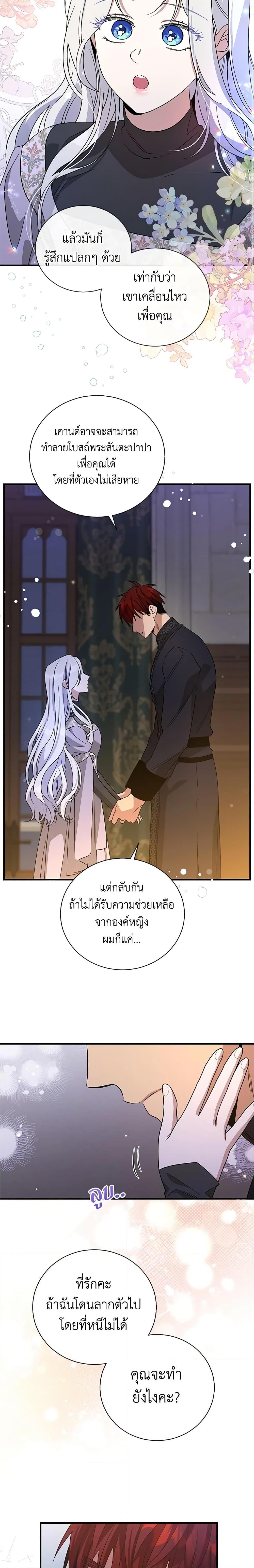 Manga-lc-com อ่านมังงะ อ่านการ์ตูน ออนไลน์ ฟรี Honey, I’m Going On a Strike ตอนที่ 1 2 3 4 5 6 7 8 9 10 11 12 13 14 ฟรี ไม่มีโฆษณา Manga-lc - อ่าน มังงะ อ่าน การ์ตูน ออนไลน์ อ่านมังงะ ฟรี