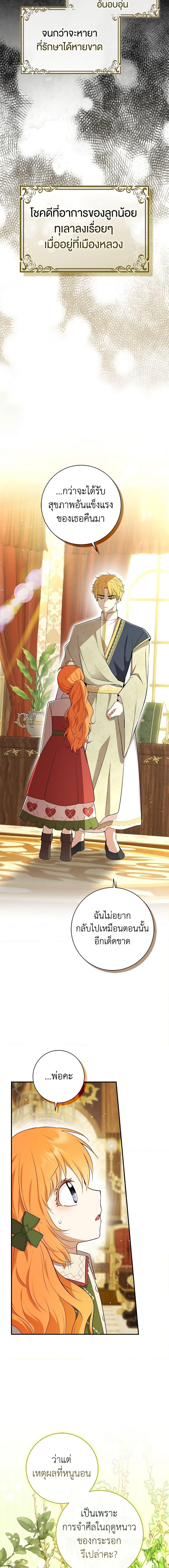 Manga-lc-com อ่านมังงะ อ่านการ์ตูน ออนไลน์ ฟรี Baby Squirrel Is Good at Everything ตอนที่ 1 2 3 4 5 6 7 8 9 10 11 12 13 14 ฟรี ไม่มีโฆษณา Manga-lc - อ่าน มังงะ อ่าน การ์ตูน ออนไลน์ อ่านมังงะ ฟรี