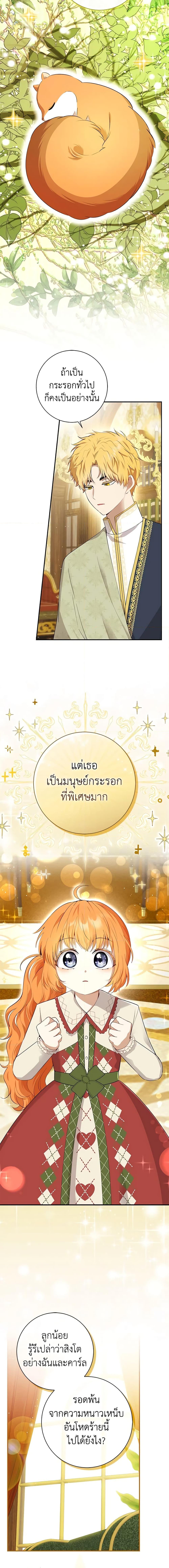 Manga-lc-com อ่านมังงะ อ่านการ์ตูน ออนไลน์ ฟรี Baby Squirrel Is Good at Everything ตอนที่ 1 2 3 4 5 6 7 8 9 10 11 12 13 14 ฟรี ไม่มีโฆษณา Manga-lc - อ่าน มังงะ อ่าน การ์ตูน ออนไลน์ อ่านมังงะ ฟรี