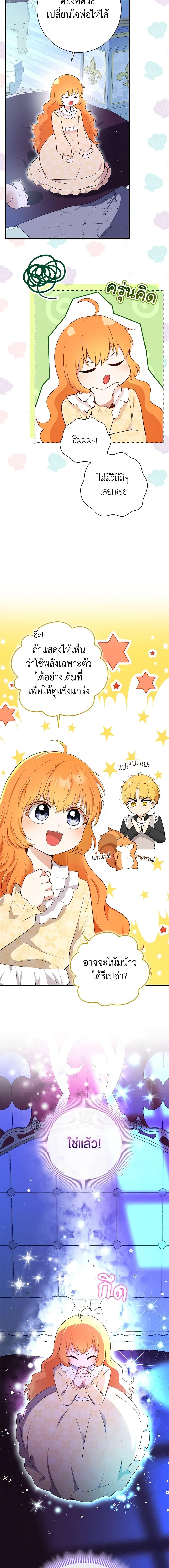 Manga-lc-com อ่านมังงะ อ่านการ์ตูน ออนไลน์ ฟรี Baby Squirrel Is Good at Everything ตอนที่ 1 2 3 4 5 6 7 8 9 10 11 12 13 14 ฟรี ไม่มีโฆษณา Manga-lc - อ่าน มังงะ อ่าน การ์ตูน ออนไลน์ อ่านมังงะ ฟรี