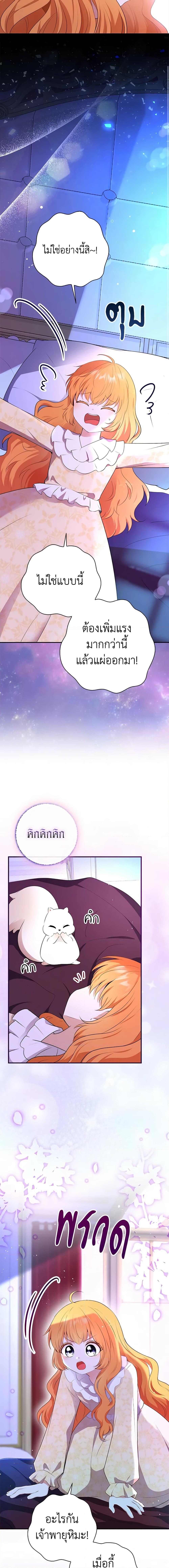 Manga-lc-com อ่านมังงะ อ่านการ์ตูน ออนไลน์ ฟรี Baby Squirrel Is Good at Everything ตอนที่ 1 2 3 4 5 6 7 8 9 10 11 12 13 14 ฟรี ไม่มีโฆษณา Manga-lc - อ่าน มังงะ อ่าน การ์ตูน ออนไลน์ อ่านมังงะ ฟรี