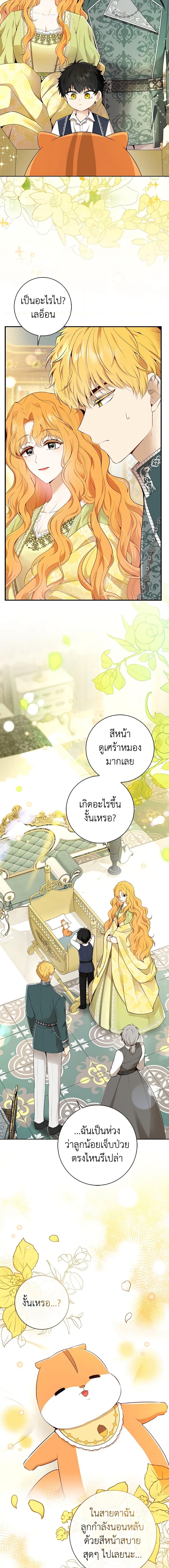 Manga-lc-com อ่านมังงะ อ่านการ์ตูน ออนไลน์ ฟรี Baby Squirrel Is Good at Everything ตอนที่ 1 2 3 4 5 6 7 8 9 10 11 12 13 14 ฟรี ไม่มีโฆษณา Manga-lc - อ่าน มังงะ อ่าน การ์ตูน ออนไลน์ อ่านมังงะ ฟรี