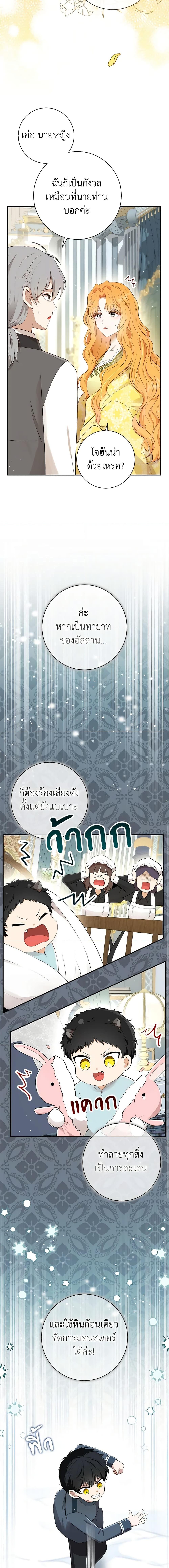 Manga-lc-com อ่านมังงะ อ่านการ์ตูน ออนไลน์ ฟรี Baby Squirrel Is Good at Everything ตอนที่ 1 2 3 4 5 6 7 8 9 10 11 12 13 14 ฟรี ไม่มีโฆษณา Manga-lc - อ่าน มังงะ อ่าน การ์ตูน ออนไลน์ อ่านมังงะ ฟรี