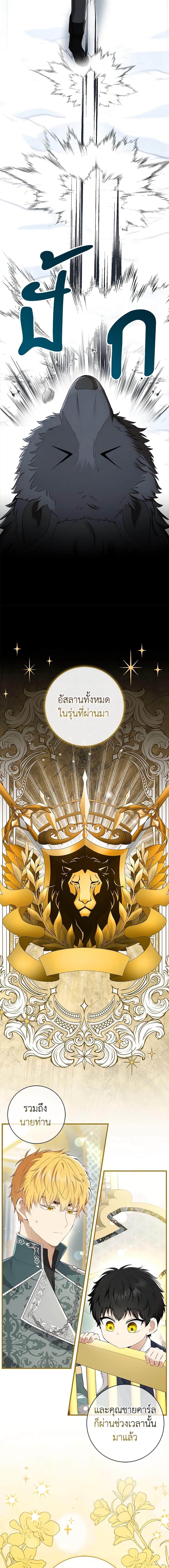 Manga-lc-com อ่านมังงะ อ่านการ์ตูน ออนไลน์ ฟรี Baby Squirrel Is Good at Everything ตอนที่ 1 2 3 4 5 6 7 8 9 10 11 12 13 14 ฟรี ไม่มีโฆษณา Manga-lc - อ่าน มังงะ อ่าน การ์ตูน ออนไลน์ อ่านมังงะ ฟรี