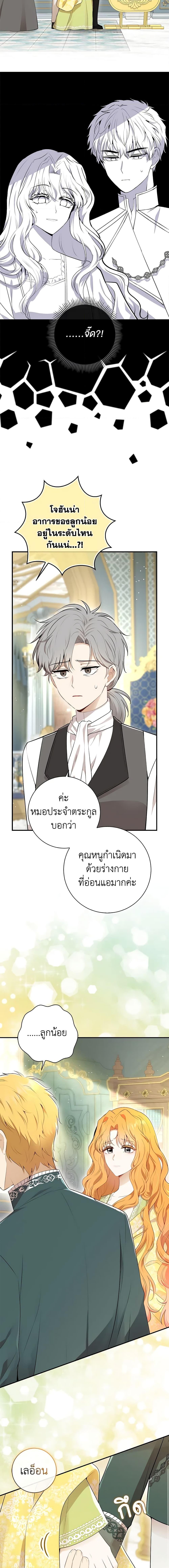 Manga-lc-com อ่านมังงะ อ่านการ์ตูน ออนไลน์ ฟรี Baby Squirrel Is Good at Everything ตอนที่ 1 2 3 4 5 6 7 8 9 10 11 12 13 14 ฟรี ไม่มีโฆษณา Manga-lc - อ่าน มังงะ อ่าน การ์ตูน ออนไลน์ อ่านมังงะ ฟรี