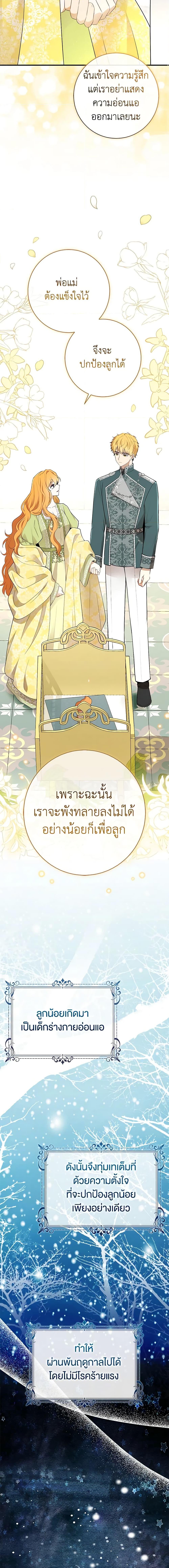 Manga-lc-com อ่านมังงะ อ่านการ์ตูน ออนไลน์ ฟรี Baby Squirrel Is Good at Everything ตอนที่ 1 2 3 4 5 6 7 8 9 10 11 12 13 14 ฟรี ไม่มีโฆษณา Manga-lc - อ่าน มังงะ อ่าน การ์ตูน ออนไลน์ อ่านมังงะ ฟรี