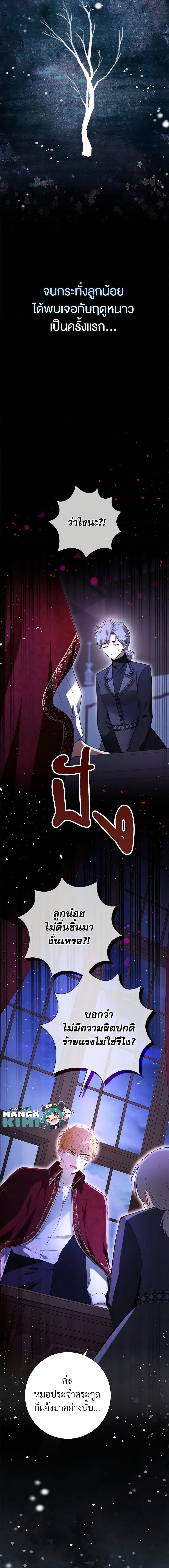 Manga-lc-com อ่านมังงะ อ่านการ์ตูน ออนไลน์ ฟรี Baby Squirrel Is Good at Everything ตอนที่ 1 2 3 4 5 6 7 8 9 10 11 12 13 14 ฟรี ไม่มีโฆษณา Manga-lc - อ่าน มังงะ อ่าน การ์ตูน ออนไลน์ อ่านมังงะ ฟรี