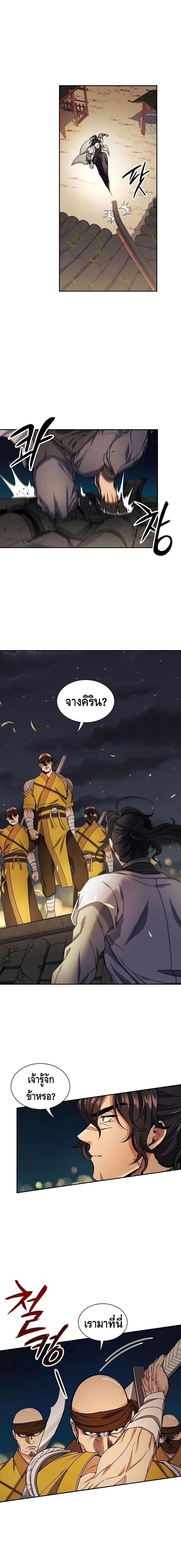 Manga-lc-com อ่านมังงะ อ่านการ์ตูน ออนไลน์ ฟรี Storm Inn ตอนที่ 1 2 3 4 5 6 7 8 9 10 11 12 13 14 ฟรี ไม่มีโฆษณา Manga-lc - อ่าน มังงะ อ่าน การ์ตูน ออนไลน์ อ่านมังงะ ฟรี