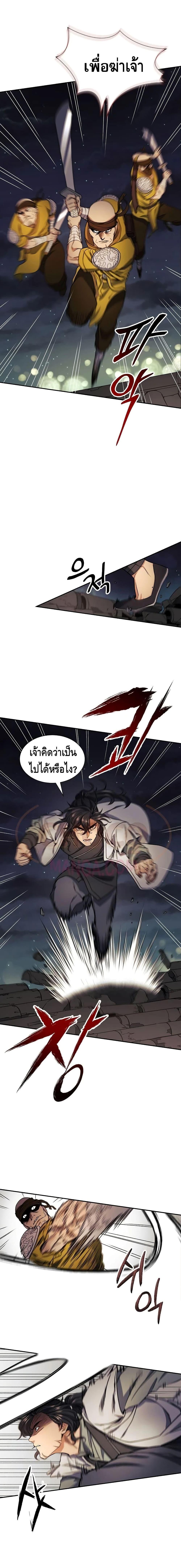 Manga-lc-com อ่านมังงะ อ่านการ์ตูน ออนไลน์ ฟรี Storm Inn ตอนที่ 1 2 3 4 5 6 7 8 9 10 11 12 13 14 ฟรี ไม่มีโฆษณา Manga-lc - อ่าน มังงะ อ่าน การ์ตูน ออนไลน์ อ่านมังงะ ฟรี