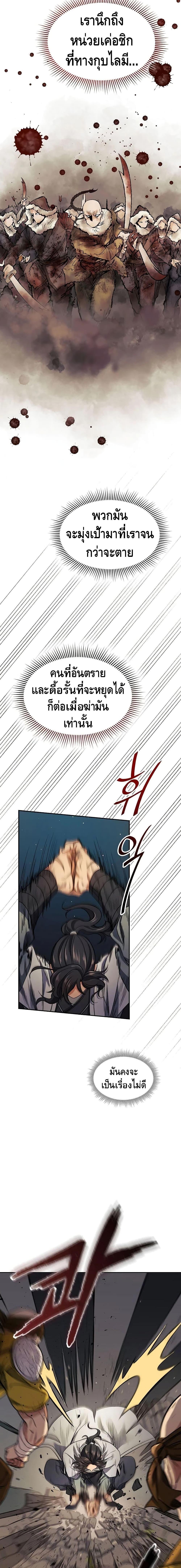 Manga-lc-com อ่านมังงะ อ่านการ์ตูน ออนไลน์ ฟรี Storm Inn ตอนที่ 1 2 3 4 5 6 7 8 9 10 11 12 13 14 ฟรี ไม่มีโฆษณา Manga-lc - อ่าน มังงะ อ่าน การ์ตูน ออนไลน์ อ่านมังงะ ฟรี
