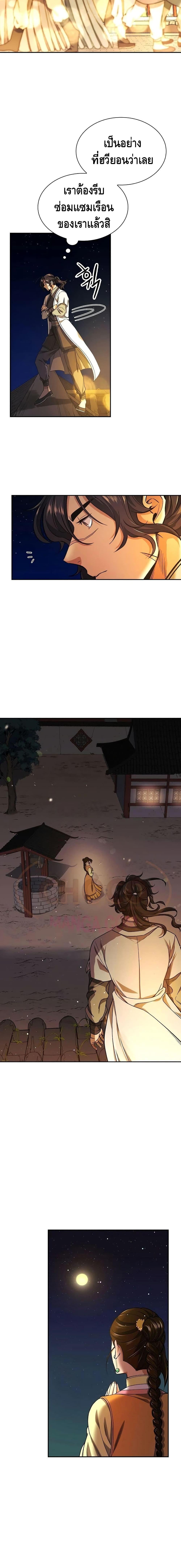 Manga-lc-com อ่านมังงะ อ่านการ์ตูน ออนไลน์ ฟรี Storm Inn ตอนที่ 1 2 3 4 5 6 7 8 9 10 11 12 13 14 ฟรี ไม่มีโฆษณา Manga-lc - อ่าน มังงะ อ่าน การ์ตูน ออนไลน์ อ่านมังงะ ฟรี