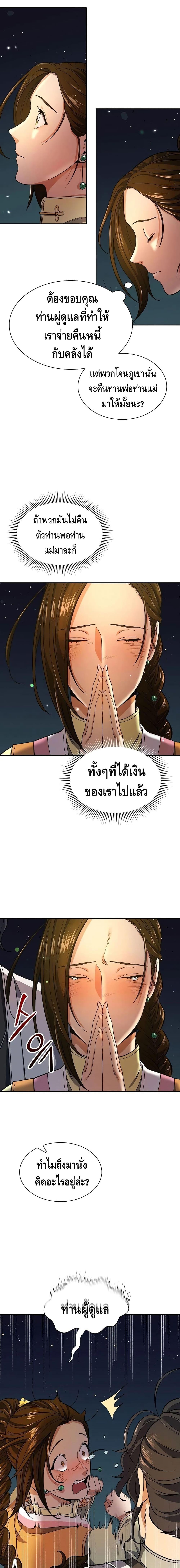 Manga-lc-com อ่านมังงะ อ่านการ์ตูน ออนไลน์ ฟรี Storm Inn ตอนที่ 1 2 3 4 5 6 7 8 9 10 11 12 13 14 ฟรี ไม่มีโฆษณา Manga-lc - อ่าน มังงะ อ่าน การ์ตูน ออนไลน์ อ่านมังงะ ฟรี