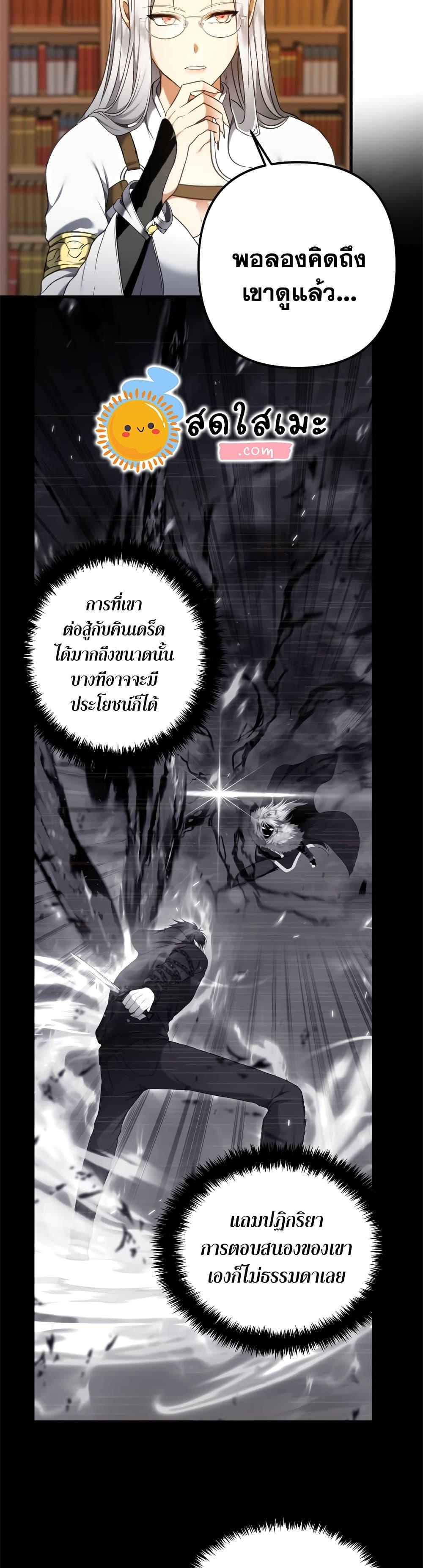 Manga-lc-com อ่านมังงะ อ่านการ์ตูน ออนไลน์ ฟรี Ranker Who Lives A Second Time ตอนที่ 1 2 3 4 5 6 7 8 9 10 11 12 13 14 ฟรี ไม่มีโฆษณา Manga-lc - อ่าน มังงะ อ่าน การ์ตูน ออนไลน์ อ่านมังงะ ฟรี