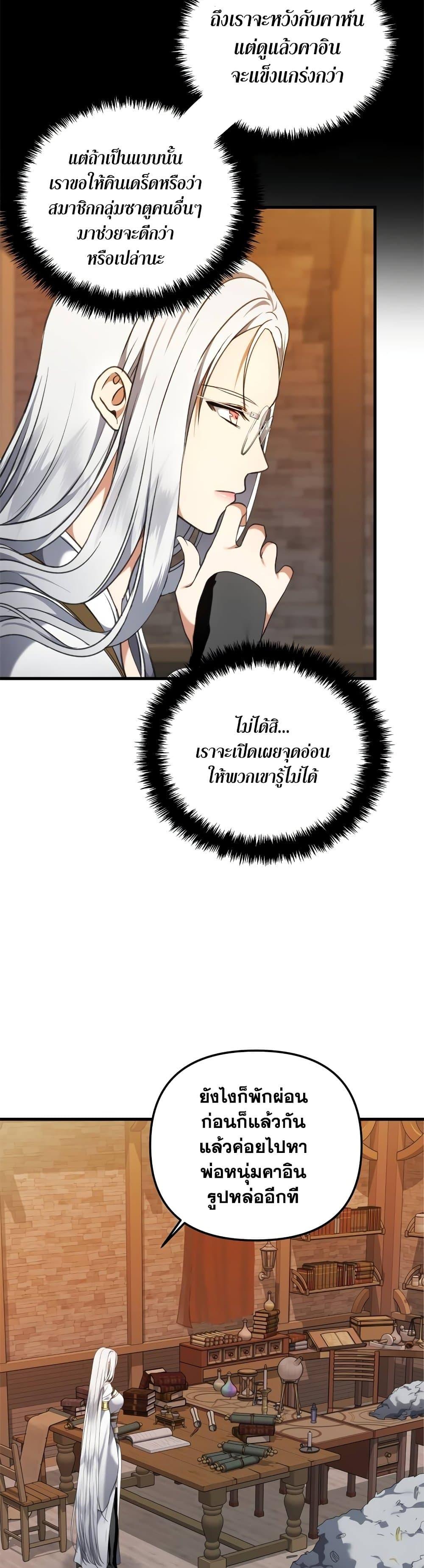 Manga-lc-com อ่านมังงะ อ่านการ์ตูน ออนไลน์ ฟรี Ranker Who Lives A Second Time ตอนที่ 1 2 3 4 5 6 7 8 9 10 11 12 13 14 ฟรี ไม่มีโฆษณา Manga-lc - อ่าน มังงะ อ่าน การ์ตูน ออนไลน์ อ่านมังงะ ฟรี