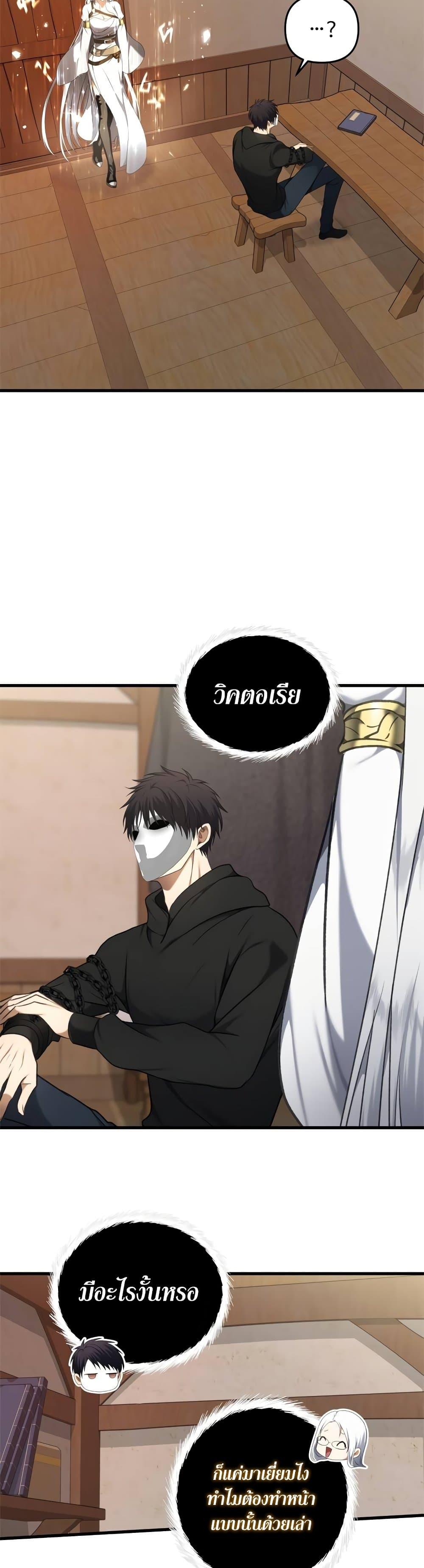 Manga-lc-com อ่านมังงะ อ่านการ์ตูน ออนไลน์ ฟรี Ranker Who Lives A Second Time ตอนที่ 1 2 3 4 5 6 7 8 9 10 11 12 13 14 ฟรี ไม่มีโฆษณา Manga-lc - อ่าน มังงะ อ่าน การ์ตูน ออนไลน์ อ่านมังงะ ฟรี