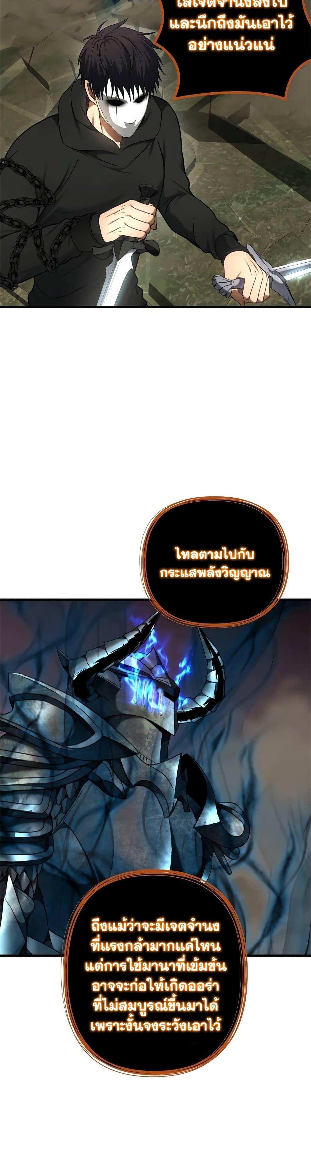 Manga-lc-com อ่านมังงะ อ่านการ์ตูน ออนไลน์ ฟรี Ranker Who Lives A Second Time ตอนที่ 1 2 3 4 5 6 7 8 9 10 11 12 13 14 ฟรี ไม่มีโฆษณา Manga-lc - อ่าน มังงะ อ่าน การ์ตูน ออนไลน์ อ่านมังงะ ฟรี