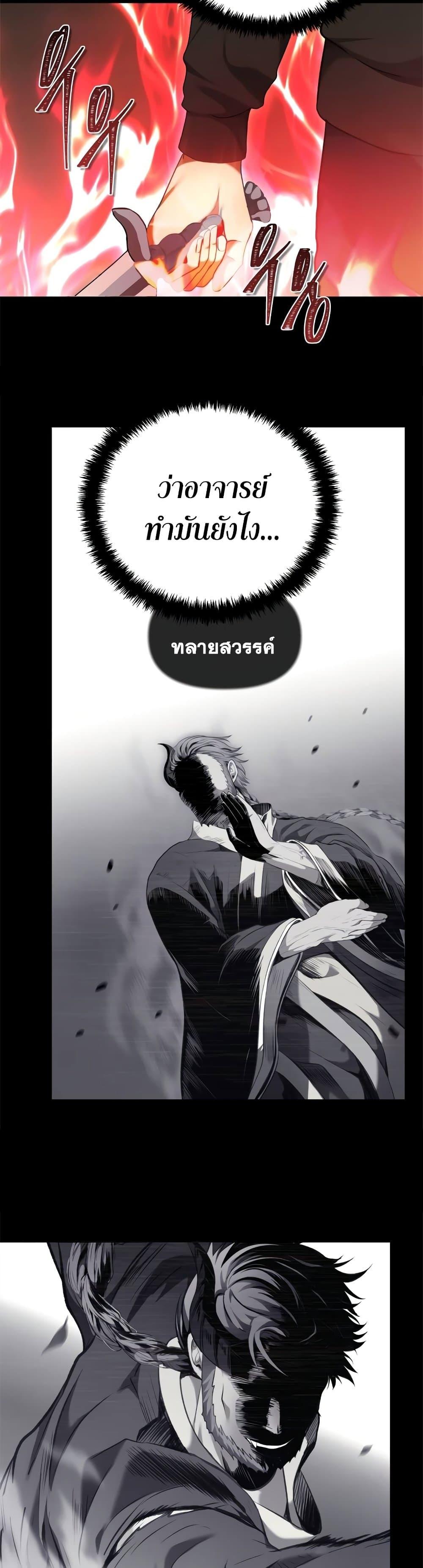 Manga-lc-com อ่านมังงะ อ่านการ์ตูน ออนไลน์ ฟรี Ranker Who Lives A Second Time ตอนที่ 1 2 3 4 5 6 7 8 9 10 11 12 13 14 ฟรี ไม่มีโฆษณา Manga-lc - อ่าน มังงะ อ่าน การ์ตูน ออนไลน์ อ่านมังงะ ฟรี