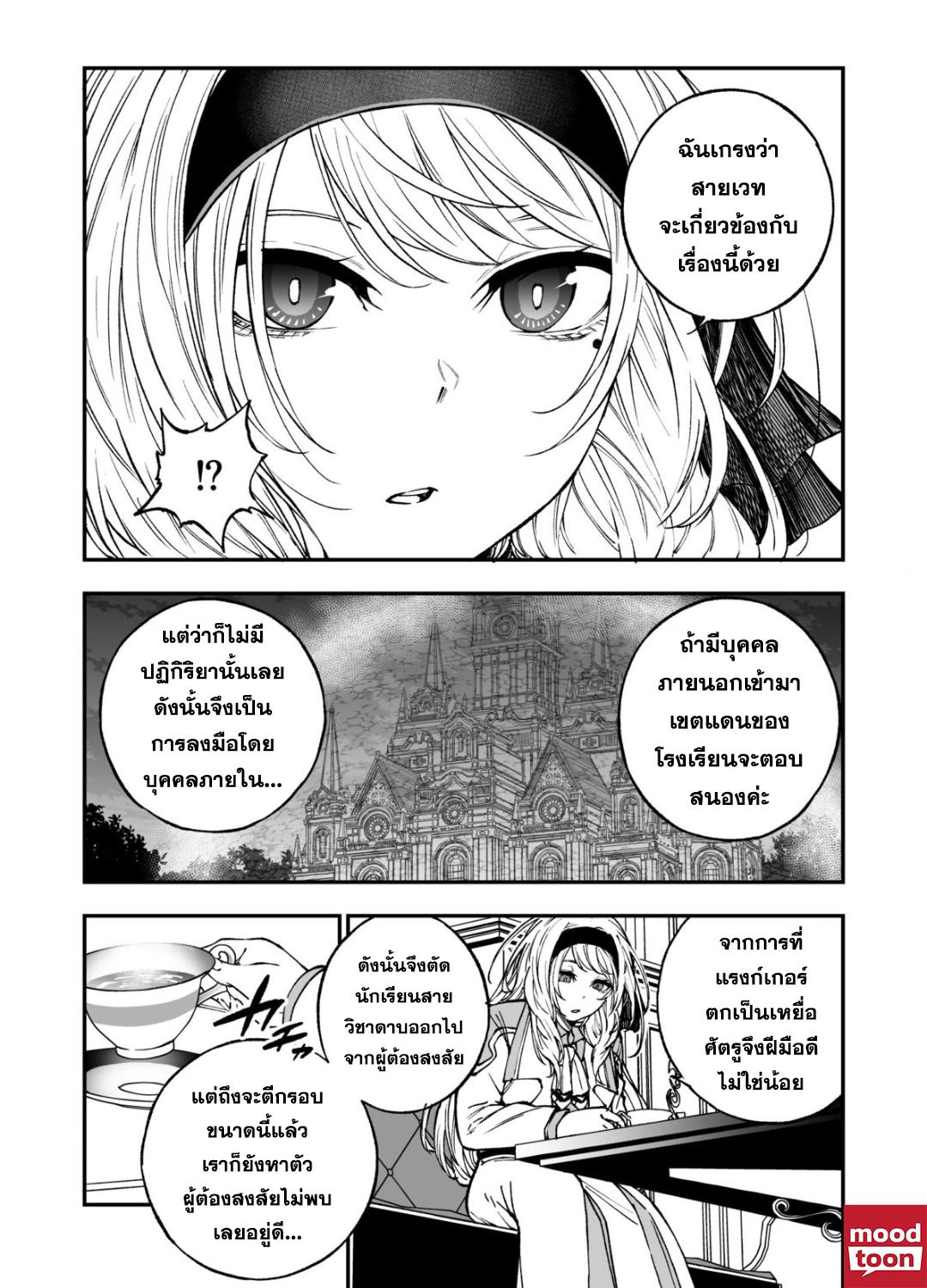 Manga-lc-com อ่านมังงะ อ่านการ์ตูน ออนไลน์ ฟรี Umarekawatta Kensei, kenshi ga reiguu sareru majutsu shijoushugi no gakuen de musousuru นักดาบศักดิ์สิทธิ์เกิดใหม่ขอมาไร้เทียมทานในโรงเรียนนิยมเวทมนตร์ ตอนที่ 1 2 3 4 5 6 7 8 9 10 11 12 13 14 ฟรี ไม่มีโฆษณา Manga-lc - อ่าน มังงะ อ่าน การ์ตูน ออนไลน์ อ่านมังงะ ฟรี