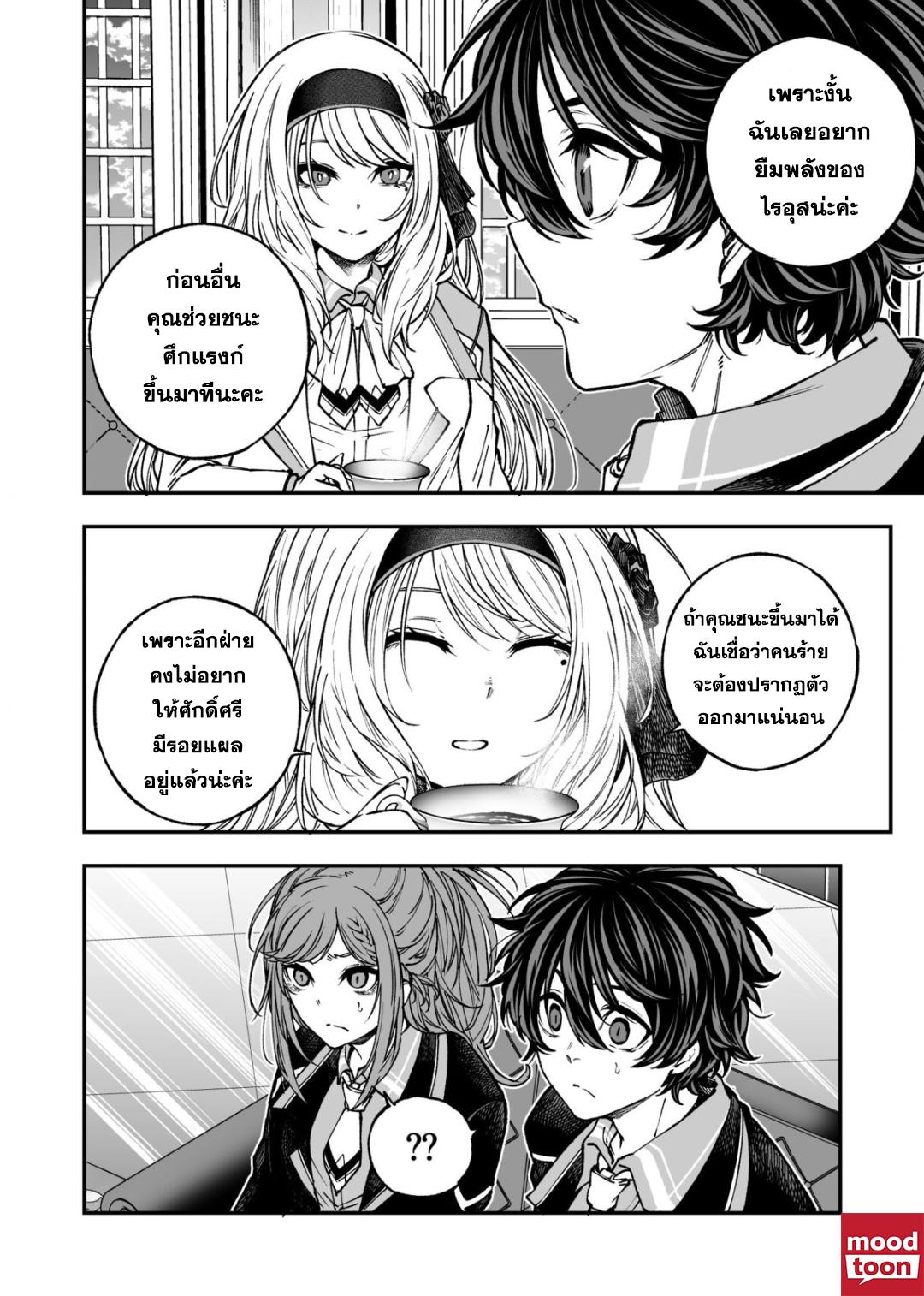 Manga-lc-com อ่านมังงะ อ่านการ์ตูน ออนไลน์ ฟรี Umarekawatta Kensei, kenshi ga reiguu sareru majutsu shijoushugi no gakuen de musousuru นักดาบศักดิ์สิทธิ์เกิดใหม่ขอมาไร้เทียมทานในโรงเรียนนิยมเวทมนตร์ ตอนที่ 1 2 3 4 5 6 7 8 9 10 11 12 13 14 ฟรี ไม่มีโฆษณา Manga-lc - อ่าน มังงะ อ่าน การ์ตูน ออนไลน์ อ่านมังงะ ฟรี