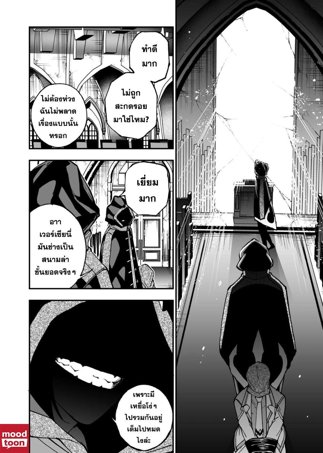 Manga-lc-com อ่านมังงะ อ่านการ์ตูน ออนไลน์ ฟรี Umarekawatta Kensei, kenshi ga reiguu sareru majutsu shijoushugi no gakuen de musousuru นักดาบศักดิ์สิทธิ์เกิดใหม่ขอมาไร้เทียมทานในโรงเรียนนิยมเวทมนตร์ ตอนที่ 1 2 3 4 5 6 7 8 9 10 11 12 13 14 ฟรี ไม่มีโฆษณา Manga-lc - อ่าน มังงะ อ่าน การ์ตูน ออนไลน์ อ่านมังงะ ฟรี