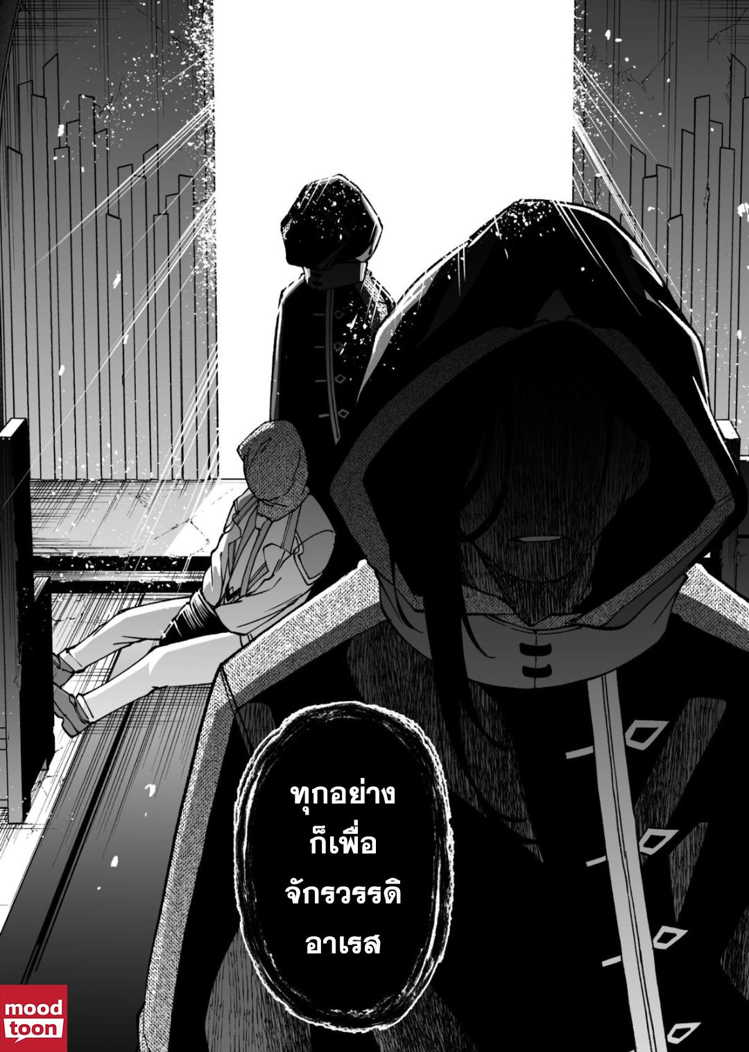 Manga-lc-com อ่านมังงะ อ่านการ์ตูน ออนไลน์ ฟรี Umarekawatta Kensei, kenshi ga reiguu sareru majutsu shijoushugi no gakuen de musousuru นักดาบศักดิ์สิทธิ์เกิดใหม่ขอมาไร้เทียมทานในโรงเรียนนิยมเวทมนตร์ ตอนที่ 1 2 3 4 5 6 7 8 9 10 11 12 13 14 ฟรี ไม่มีโฆษณา Manga-lc - อ่าน มังงะ อ่าน การ์ตูน ออนไลน์ อ่านมังงะ ฟรี