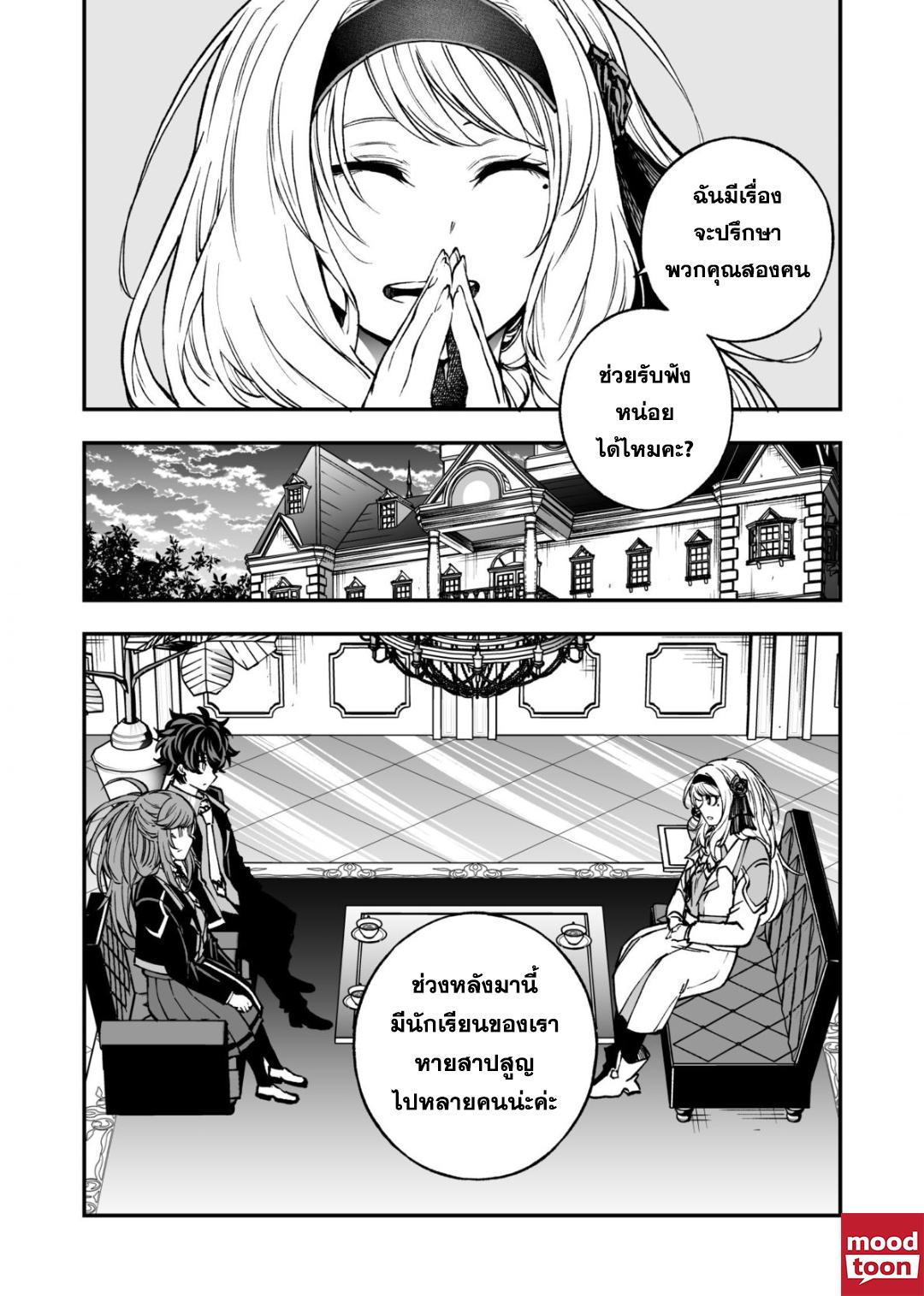 Manga-lc-com อ่านมังงะ อ่านการ์ตูน ออนไลน์ ฟรี Umarekawatta Kensei, kenshi ga reiguu sareru majutsu shijoushugi no gakuen de musousuru นักดาบศักดิ์สิทธิ์เกิดใหม่ขอมาไร้เทียมทานในโรงเรียนนิยมเวทมนตร์ ตอนที่ 1 2 3 4 5 6 7 8 9 10 11 12 13 14 ฟรี ไม่มีโฆษณา Manga-lc - อ่าน มังงะ อ่าน การ์ตูน ออนไลน์ อ่านมังงะ ฟรี