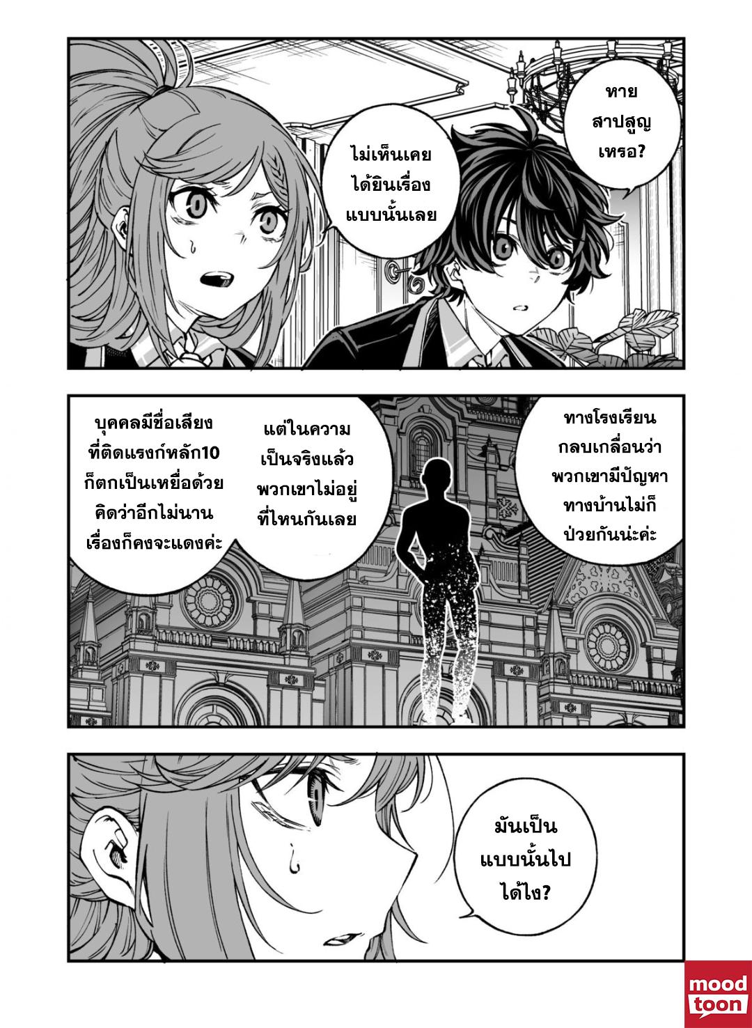 Manga-lc-com อ่านมังงะ อ่านการ์ตูน ออนไลน์ ฟรี Umarekawatta Kensei, kenshi ga reiguu sareru majutsu shijoushugi no gakuen de musousuru นักดาบศักดิ์สิทธิ์เกิดใหม่ขอมาไร้เทียมทานในโรงเรียนนิยมเวทมนตร์ ตอนที่ 1 2 3 4 5 6 7 8 9 10 11 12 13 14 ฟรี ไม่มีโฆษณา Manga-lc - อ่าน มังงะ อ่าน การ์ตูน ออนไลน์ อ่านมังงะ ฟรี