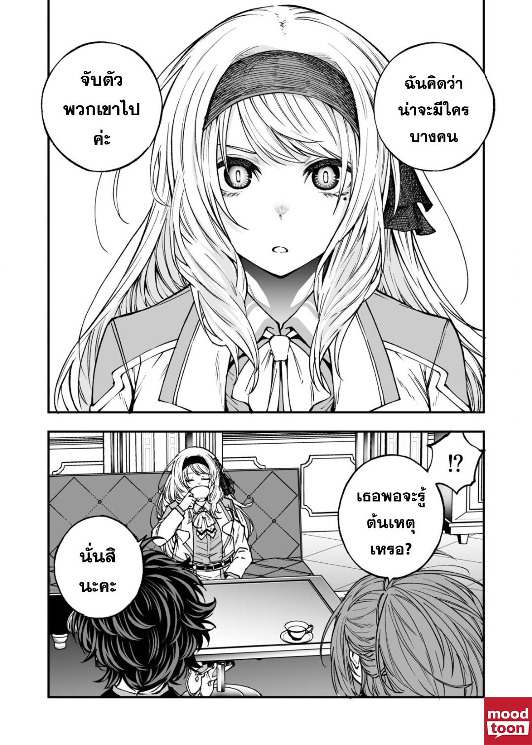 Manga-lc-com อ่านมังงะ อ่านการ์ตูน ออนไลน์ ฟรี Umarekawatta Kensei, kenshi ga reiguu sareru majutsu shijoushugi no gakuen de musousuru นักดาบศักดิ์สิทธิ์เกิดใหม่ขอมาไร้เทียมทานในโรงเรียนนิยมเวทมนตร์ ตอนที่ 1 2 3 4 5 6 7 8 9 10 11 12 13 14 ฟรี ไม่มีโฆษณา Manga-lc - อ่าน มังงะ อ่าน การ์ตูน ออนไลน์ อ่านมังงะ ฟรี