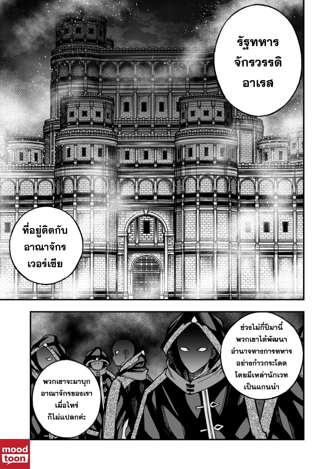 Manga-lc-com อ่านมังงะ อ่านการ์ตูน ออนไลน์ ฟรี Umarekawatta Kensei, kenshi ga reiguu sareru majutsu shijoushugi no gakuen de musousuru นักดาบศักดิ์สิทธิ์เกิดใหม่ขอมาไร้เทียมทานในโรงเรียนนิยมเวทมนตร์ ตอนที่ 1 2 3 4 5 6 7 8 9 10 11 12 13 14 ฟรี ไม่มีโฆษณา Manga-lc - อ่าน มังงะ อ่าน การ์ตูน ออนไลน์ อ่านมังงะ ฟรี