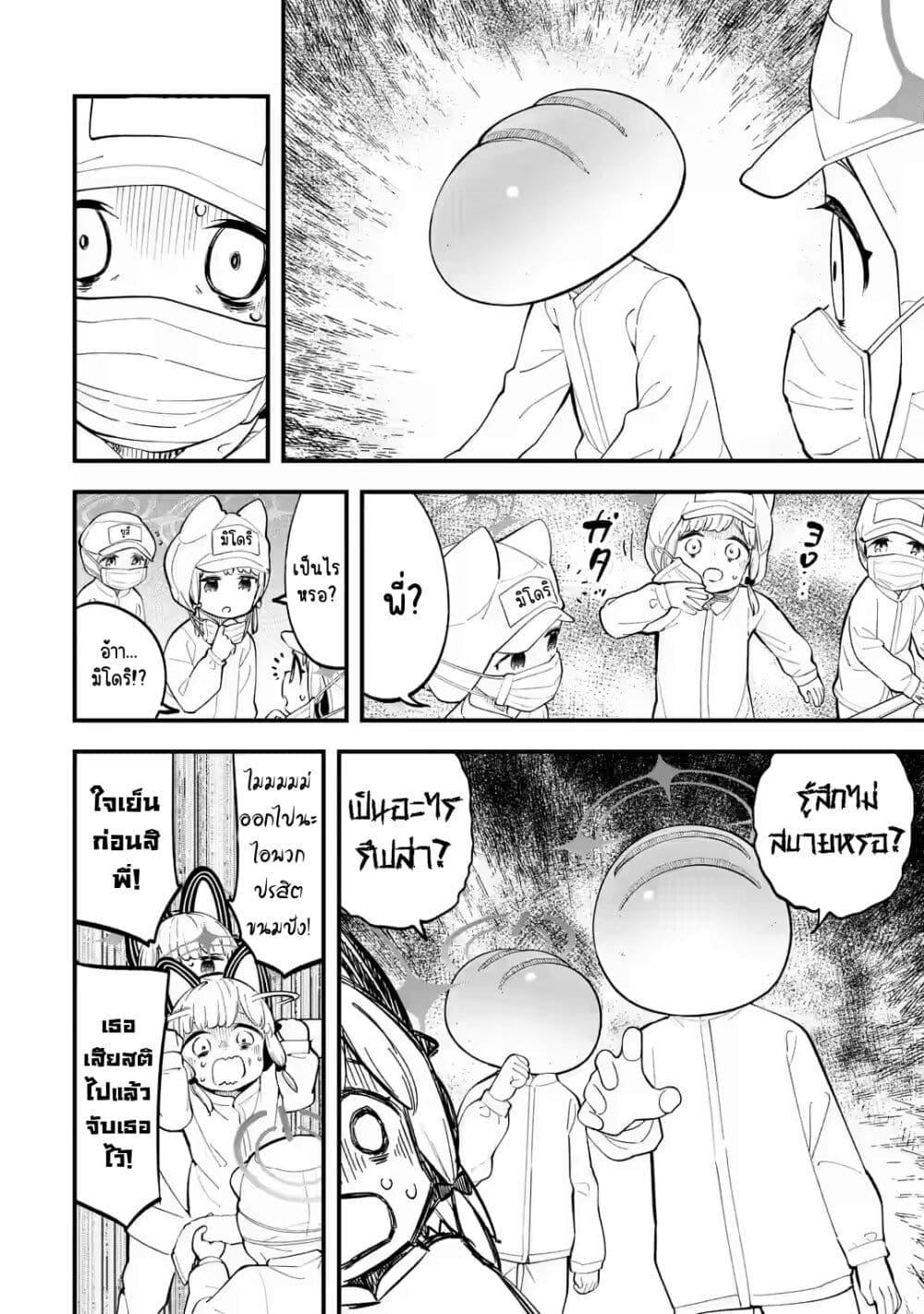 Manga-lc-com อ่านมังงะ อ่านการ์ตูน ออนไลน์ ฟรี Blue Archive The Adventure of Game Development ตอนที่ 1 2 3 4 5 6 7 8 9 10 11 12 13 14 ฟรี ไม่มีโฆษณา Manga-lc - อ่าน มังงะ อ่าน การ์ตูน ออนไลน์ อ่านมังงะ ฟรี